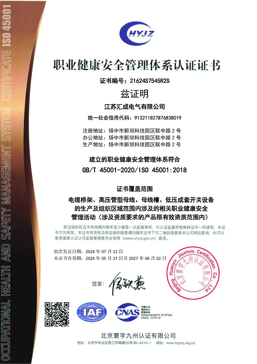 微信圖片_20241204164059.jpg
